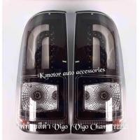 ราคา ไฟท้ายแต่ง Vigo เก่า สีดำ (418557174)