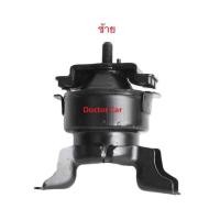 ราคา Nisto นิสโต้ ยางแท่นเครื่อง ฮอนด้า ซีวิค ตาโต EK 1996 2000 1 6L เกียร์ออโต้ AT Honda Civic (13701538024)