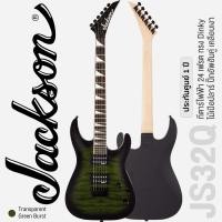 ราคา Jackson JS32Q DKA HT กีตาร์ไฟฟ้า 24 เฟรตจัมโบ้ ทรง Dinky ไม้ป๊อปลาร์ ปิ๊กอัพ Jackson แบบ HH เคลือบเงา ประกันศูนย์ 1 ปี (20028914454)