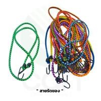 ราคา ขั้นต่ำ 2 เส้น สายรัดของ ขนาด 3 ฟุต 5 ฟุต 8 ฟุต สายยางยืดรัดของ สายรัด (6063176397)