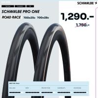 ราคา ราคาพิเศษ ยางนอกเสือหมอบ Schwalbe รุ่น Pro one ขนาด 700x25 28 แก้มดำ แก้มน้ำตาล ตัวท๊อปยางงัด (17590283945)