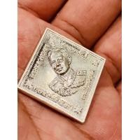 ราคา เหรียญกรมหลวงชุมพรรุ่นแรก พิมพ์ข้าวหลามตัด เนื้อเงินบริสุทธิ์ ตอก ๙ รอบ เลข ๑๕๐ หลวงพ่อพัฒน์ วัดห้วยด้วน (19715803106)