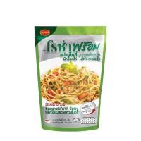 ราคา โรซ่าพร้อม อาหารพร้อมทาน สปาเก็ตตี้ซอสไก่ ครีมซอสโบโลน่าไก่ ข้าวซอยไก่ สปาเก็ตตี้ขี้เมาไก่ 230 240 กรัม (16468005195)