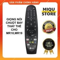 ราคา Magic REMOTE LG เปลี่ยน MR20สำหรับ mr19ba mr18ba Smart 2020รับประกัน3เดือน (20275768336)