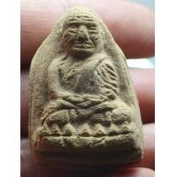ราคา พระเนื้อว่าน หลวงปู่ทวด หลังฝังพลอย (11157080282)