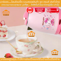 ราคา HELLO KITTY กาต้มน้ำไฟฟ้าไร้สาย 1 8 ลิตร รุ่น PCK 185 (20839534330)