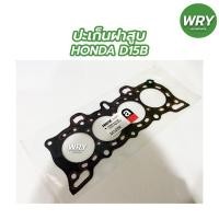 ราคา ปะเก็นฝาสูบ HONDA D15B ประเก็นฝาสูบ สำหรับรถ ฮอนด้า (14176220392)