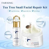 ราคา FAIR KING ชุดต่อต้านริ้วรอยกระชับ ต่อต้านริ้วรอย หอยทาก เซรั่ม ทีทรี หอยทาก ครีมทาหน้า (7858207014)