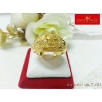 ราคา เครื่องประดับ แหวน แหวนทอง แหวนทองคำ เศษทองคำแท้จากทองคำเยาวราช ลายมังกร มังกรทอง น้ำหนัก 2 สลึง (986768162)