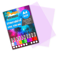 ราคา ปกพลาสติกสี แผ่นรองปกสี ขนาด A4 บรรจุ 100 แผ่น 10สี แผ่นใสรองปก ปกรายงาน (7428116197)