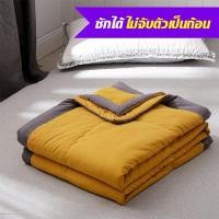 ราคา XINWVพร้อมส่ง ผ้าห่ม ผ้านวม ผ้านวม7ฟุต ผ้านุ่ม ห่มสบาย ผ้าห่มผ้าฝ้าย ผ้าห่วมนวม ขนาด 200 230 7ฟุต ผ้า Cotton เกรด A ผ้าห่มใยไหม สีไม่ตก ใยสังเคราะห์ (10594642293)