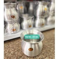 ราคา หม้อนึ่งข้าวเหนียว หม้อลาว หม้อนึ่งลาว หม้อนึ่งอลูมิเนียม ตราพญานาค ขนาด 22 24 26 ซม (18851200391)