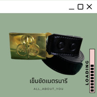 ราคา เข็มขัดเนตรนารี อุปกรณ์ลูกเสือเนตรนารี สำหรับเด็กประถม มัธยม (17214291756)