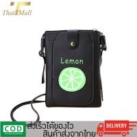 ราคา ThaiTeeMall กระเป๋าสะพายข้าง หนังพียูสกรีนลายมะนาวเขียว ผูกสายกระเป๋าเอง รุ่น JJ 481 เปิด ปิดด้วยซิป พร้อมส่งจากไทย (3790830114)