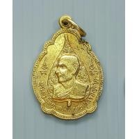 ราคา เหรียญ หลวงพ่อเทียม วัดกษัตราธิราชวรวิหาร จ อยุธยา หลัง ภ ป ร ปี 2520 กะไหล่ทอง (16504791888)