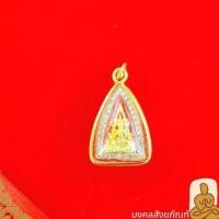 ราคา พร้อมส่ง จี้พระพุทธชินราช จี้ชินราช จี้พระเลี่ยมทอง จี้พระคู่บ้าน เลี่ยมไมครอนล้อมเพชร พิมพ์สวย งานสวย ราคาส่ง (18184787179)