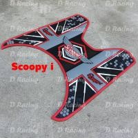 ราคา ยางรองพื้นปูพื้น honda สกู๊ปปี้ไอ ปี2020 2012 สีแดงลายจุด (6135770197)