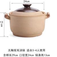 ราคา หม้อดินเผาแบบเก่าไม่เคลือบหม้อดินเผาใช้ในครัวเรือนหม้อดินเผาหม้อดินเผาหม้อดินเผาหม้อดินเผาหม้อดินเผาหม้อดินเผาหม้อดินเผาหม้อดินเผา (16932888778)
