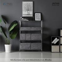 ราคา MZG ชั้นวางของปรับระดับ 4 ชั้น ขนาด 60x35x115 cm สีโครเมี่ยม รับน้ำหนัก 300 กิโลกรัม ชั้นวาง ชั้นวางปรับระดับ ชั้นวางเหล็ก ชั้นเหล็ก Shelves Shelf (9601082892)