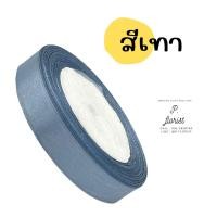 ราคา ริบบิ้นซาตินแกนโฟม หน้ากว้าง 1 5 ซม ริบบิ้นผ้า ริบบิ้นผ้าซาติน ริบบิ้นผ้าสีพื้น ริบบิ้นห่อช่อ พร้อมส่ง (16481545893)