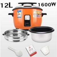 ราคา รับประกัน 3 ปี หม้อหุงข้าว 10L 12L จะทําอาหารอะไรก็ได้ พอสำหรับ 35 50 คน มีความคงทนถาวร หม้อหุงข้าวไฟฟ้า rice cooker (20732230777)