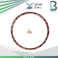ราคา ฮูล่าฮูป fbt ฮูลาฮูป Hula hoop บรรจุน้ำ รหัส 77480 (9344590831)