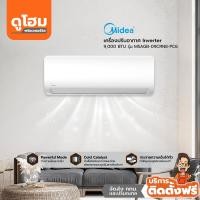 ราคา ติดตั้งฟรี MIDEA เครื่องปรับอากาศ Inverter 9000 BTU รุ่น MSAGB 09CRN8 PC6 lZWFl (16444756558)