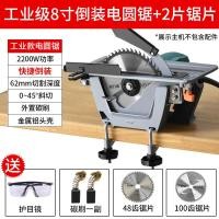 ราคา GGMM พรีเจ 7 นิ้ว 8 นิ้ว 9 นิ้วใช้ในครัวเรือนเลื่อยไม้แบบพกพาเลื่อยวงเดือนไฟฟ้าเลื่อยโต๊ะไฟฟ้าคว่ำเครื่องเลื่อยวงเดือน (20964895624)