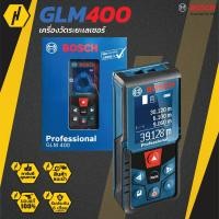 ราคา BOSCH GLM 400 Professional เครื่องวัดระยะเลเซอรื เครื่องวัดระยะ (8013834721)