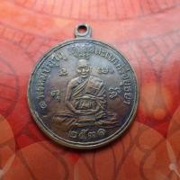 ราคา พระเครื่อง พระเหรี่ยญ พระผง พระพุทธรูป เหรียญหลวงปู่ดู่ พรหมปัญโญ ปี 31 วัดสะแก จ อยุธยา เนิ้อทองแดง (10612251178)