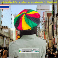ราคา หมวกไหมพรม เบเล่ไม่มีแก๊ป ถักด้วยมือ มีให้เลือก 9 ลายสวยๆ ราสต้า เร็กเก้ จาไมก้า Hand Knitted Yarn Hat 9 Choices of Patterns Rasta Reggae (11636052163)