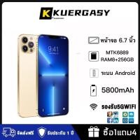 ราคา i13Pro MAX มือถือจอหยดน้ำ 6 7นิ้ว Rom 256GB Ram8GB รองรับซิม4G 5G Androidแท้ เล่น facebook youtube line เกมส์ ได้ในราคาสุดคุ้ม Tony (11368000633)