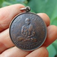 ราคา ลดทั้งร้าน เหรียญ หลวงพ่อจาด รุ่นแรก วัดบางกระเบา ปราจีนบุรี ปี2484 เนื้อทองแดงรมดำ (19377945213)