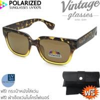 ราคา M M SUNGLASSES แว่นตากันแดด เลนส์โพลาไรส์ รุ่น M M 5908 (12538889417)