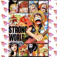ราคา หนัง DVD ออก ใหม่ One Piece The Movie 10 Strong World ตอน ผจญภัยเหนือหล้าท้าโลก เสียง ไทย ญี่ปุ่น ซับ ไทย DVD ดีวีดี หนังใหม่ (18858293018)