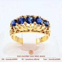 ราคา แหวนพลอยไพลินจันท์ 2 2 กะรัต แหวนทองฉลุลาย แหวนแถวแบบเรียบๆ ตัวเรือนทอง 90 พลอยแท้ ทองแท้ มีใบรับประกัน (20236131585)