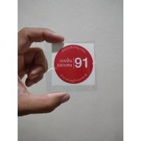 ราคา สติ๊กเกอร์ติดฝาถังน้ำมัน ระบุชนิดน้ำมันที่เติม (20973875143)