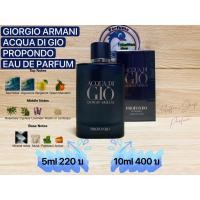 ราคา แบ่งขายน้ำหอม GIORGIO ARMANI ACQUA DI GIO FOR MEN (19966347603)