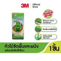 ราคา 3M สก๊อตช์ ไบรต์ หัวไม้ขัดพื้นและผนังพร้อมใยขัดสีเขียว Green Scrub Mop Refil 1 ชิ้น แปรงขัดพื้น แปรงขัดผนัง (20303657467)