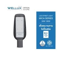 ราคา WELLUX โคมไฟถนน 50W 100W แสงขาว LED STREET LIGHT รุ่น MICA SERIES (21241599247)
