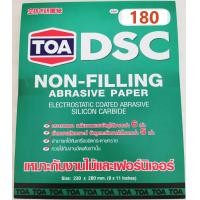 ราคา TOA กระดาษทรายขัดแห้ง สำหรับขัดไม้ และยูรีเทน รุ่น DSC เบอร์ 180 แพ็ค 12 แผ่น (1014316508)