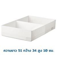 ราคา IKEA กล่องแบ่งช่องใส่ของ มีให้เลือก 8 แบบ ใส่เสื้อชั้นใน กางเกงใน เครื่องประดับ และของใช้ส่วนตัว (20318698521)