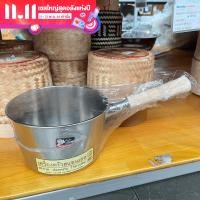 ราคา หม้อโจ๊ก หม้อด้ามอลูมิเนียม หม้อด้ามไม้ 17 และ 19 ซม ให้เลือก By รวิพารา เอาท์เล็ท (20252020482)