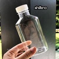 ราคา ขวดแบนกั๊ก ขวดพลาสติก PET ขนาด 200cc ขวดแบนพร้อมฝา จำนวน 160 ขวด (11710509568)