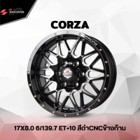 ราคา ส่งฟรี ซื้อ3แถม1 ล้อแม็กซ์ ยี่ห้อ Cosmis รุ่น CORZA ขอบ17 ราคาต่อวง (20944001011)