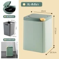 ราคา ข้น ถังขยะแบบกด ถังขยะมีฝาปิด สีขาว สีเขียว 2 5 8L ถังขยะ ขยะตั้งโต๊ะ ถังขยะขนาดเล็ก การออกแบบสองชั้น (19727155252)
