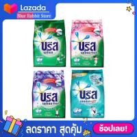 ราคา 1400 กรัม บรีสเอกเซล Breeze บรีสผงซักฟอก 1400 กรัม (12500183868)