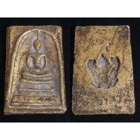 ราคา กรุวังหน้า วัดพระแก้ว วัดระฆัง พระธาตุพนม สมเด็จโต 2401 2411 หลายองค์ (19231518252)