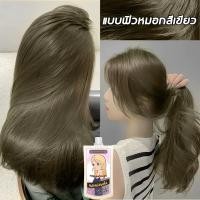 ราคา ฟอกสีผมได้ง่ายๆที่บ้าน EMO ครีมฟอกสีผม ไม่ทำลายเส้นผมหรือระคายเคืองน้ำยากัดสีผม ฟอกสีผม น้ำยาฟอกสีผม ผงฟอกสีผม ยาย้อมผม สีกัดผม (20239420713)