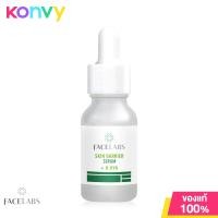 ราคา Facelabs Skin Barrier Serum 15ml เซรั่มฟื้นฟูผิว (21156124731)